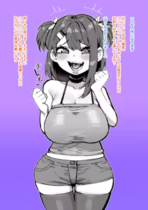 Page 1201 of Yonyon Part 1 - preview thumbnail
