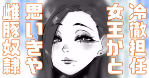 Page 1224 of Yonyon Part 1 - preview thumbnail