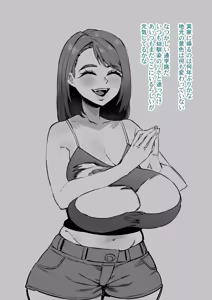 Page 1225 of Yonyon Part 1 - preview thumbnail