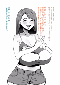 Page 1226 of Yonyon Part 1 - preview thumbnail
