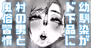 Page 1245 of Yonyon Part 1 - preview thumbnail