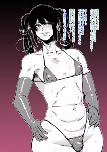 Page 1297 of Yonyon Part 1 - preview thumbnail