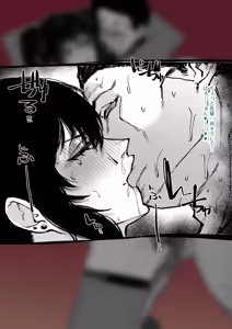 Page 1310 of Yonyon Part 1 - preview thumbnail