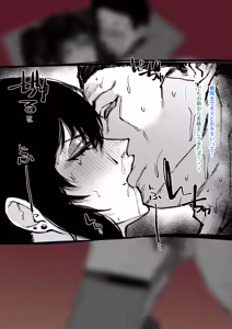 Page 1311 of Yonyon Part 1 - preview thumbnail