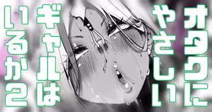 Page 1320 of Yonyon Part 1 - preview thumbnail