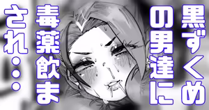 Page 1355 of Yonyon Part 1 - preview thumbnail