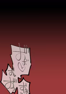 Page 1374 of Yonyon Part 1 - preview thumbnail