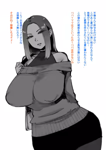 Page 1382 of Yonyon Part 1 - preview thumbnail