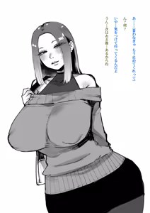 Page 1401 of Yonyon Part 1 - preview thumbnail