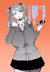 Page 1408 of Yonyon Part 1 - preview thumbnail