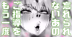 Page 1430 of Yonyon Part 1 - preview thumbnail