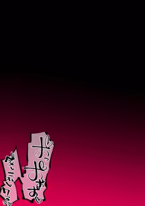 Page 1447 of Yonyon Part 1 - preview thumbnail
