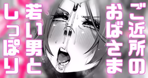 Page 1598 of Yonyon Part 1 - preview thumbnail