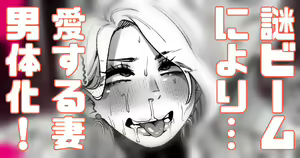 Page 1621 of Yonyon Part 1 - preview thumbnail