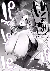 Page 1632 of Yonyon Part 1 - preview thumbnail
