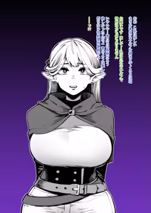 Page 1689 of Yonyon Part 1 - preview thumbnail