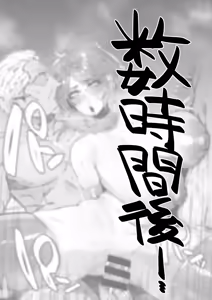Page 1813 of Yonyon Part 1 - preview thumbnail