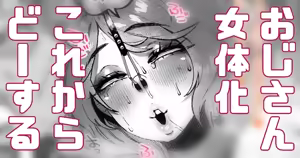 Page 1823 of Yonyon Part 1 - preview thumbnail
