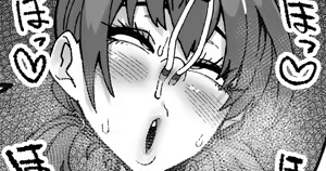 Page 284 of Yonyon Part 1 - preview thumbnail