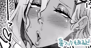 Page 351 of Yonyon Part 1 - preview thumbnail
