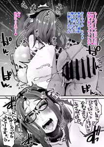 Page 389 of Yonyon Part 1 - preview thumbnail