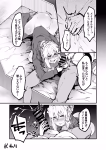 Page 41 of Yonyon Part 1 - preview thumbnail