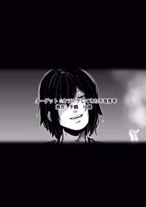 Page 423 of Yonyon Part 1 - preview thumbnail