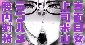 Page 581 of Yonyon Part 1 - preview thumbnail