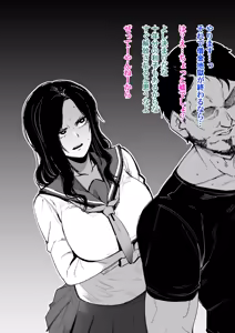 Page 595 of Yonyon Part 1 - preview thumbnail