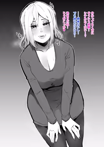 Page 613 of Yonyon Part 1 - preview thumbnail