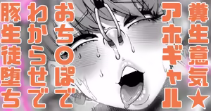 Page 689 of Yonyon Part 1 - preview thumbnail
