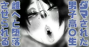 Page 778 of Yonyon Part 1 - preview thumbnail