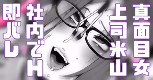 Page 791 of Yonyon Part 1 - preview thumbnail