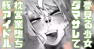 Page 812 of Yonyon Part 1 - preview thumbnail