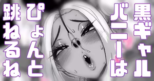 Page 995 of Yonyon Part 1 - preview thumbnail