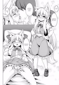 Page 14 of Chihaya-san to Tanoshii Cosplay Satsueikai - preview thumbnail