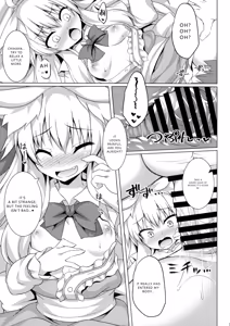 Page 13 of Chihaya-san to Tanoshii Hajimete no Oshiri H - preview thumbnail