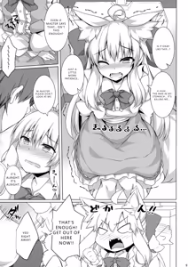 Page 9 of Chihaya-san to Tanoshii Hajimete no Oshiri H - preview thumbnail