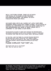 Page 35 of Futanari Shizen Bangumi no Tanken Reporter |  Futanari Nature Program Exploration Report - preview thumbnail