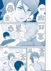 Page 33 of My Mother Fucking Friend 5 P. 1-53 - preview thumbnail
