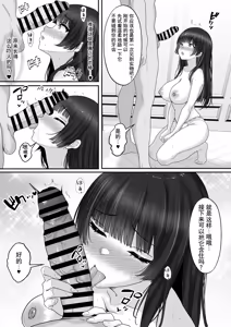 Page 11 of Matching Joshi Kousei no Ecchi na Seiikuki 3 Onanie Chuudoku no Shojo Seito Kaichou Riona, Sex no Kairaku ni Shihai Sare, Otona no Onna e to Seichou Suru made~ - preview thumbnail