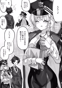先生とハルナちゃんいちゃラブ漫画 — hentai manga cover on Fhentai