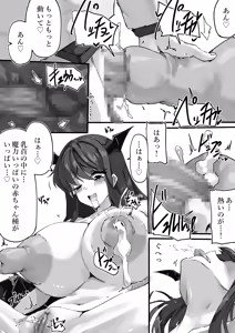 Page 14 of リクエスト - preview thumbnail
