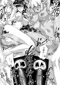 Page 19 of 羽沼マコトとカーマ・スートラ - preview thumbnail