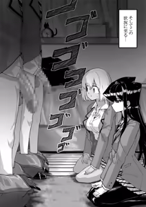 Page 4 of 羽沼マコトとカーマ・スートラ - preview thumbnail