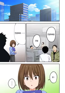 Page 93 of Men's Esthe de Onee-san ni Iyasaretai ｜1편~남성 에스테로 누님에게 힐링 받고 싶다 - preview thumbnail