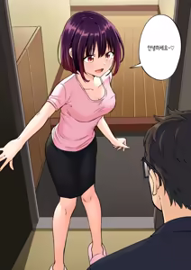 Page 14 of 2편~남성 에스테틱으로 미소녀에게 힐링 받고 싶다 - preview thumbnail