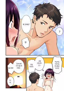 Page 30 of 2편~남성 에스테틱으로 미소녀에게 힐링 받고 싶다 - preview thumbnail
