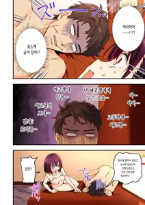 Page 94 of 2편~남성 에스테틱으로 미소녀에게 힐링 받고 싶다 - preview thumbnail