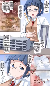 Page 103 of 自用1357900 - preview thumbnail